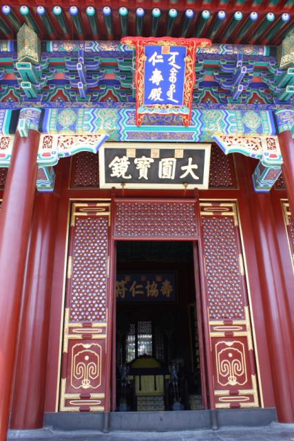 Pékin10001