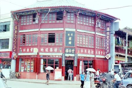 CI_chinetemple5