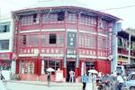 CI_chinetemple5